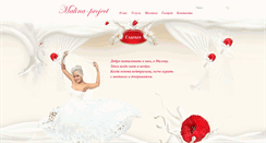 Desktop Screenshot of malina-project.com